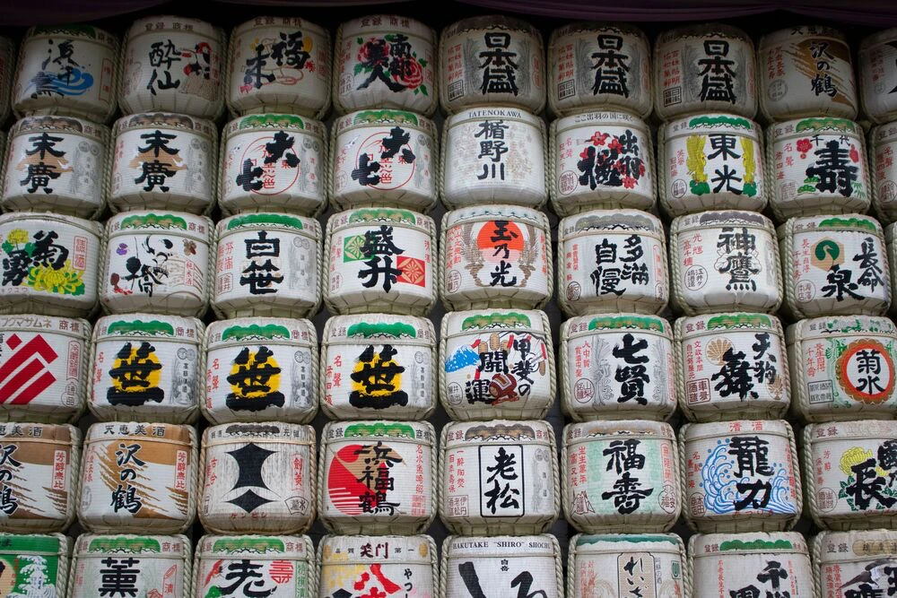 Japon — paysage de voyage Amanéa